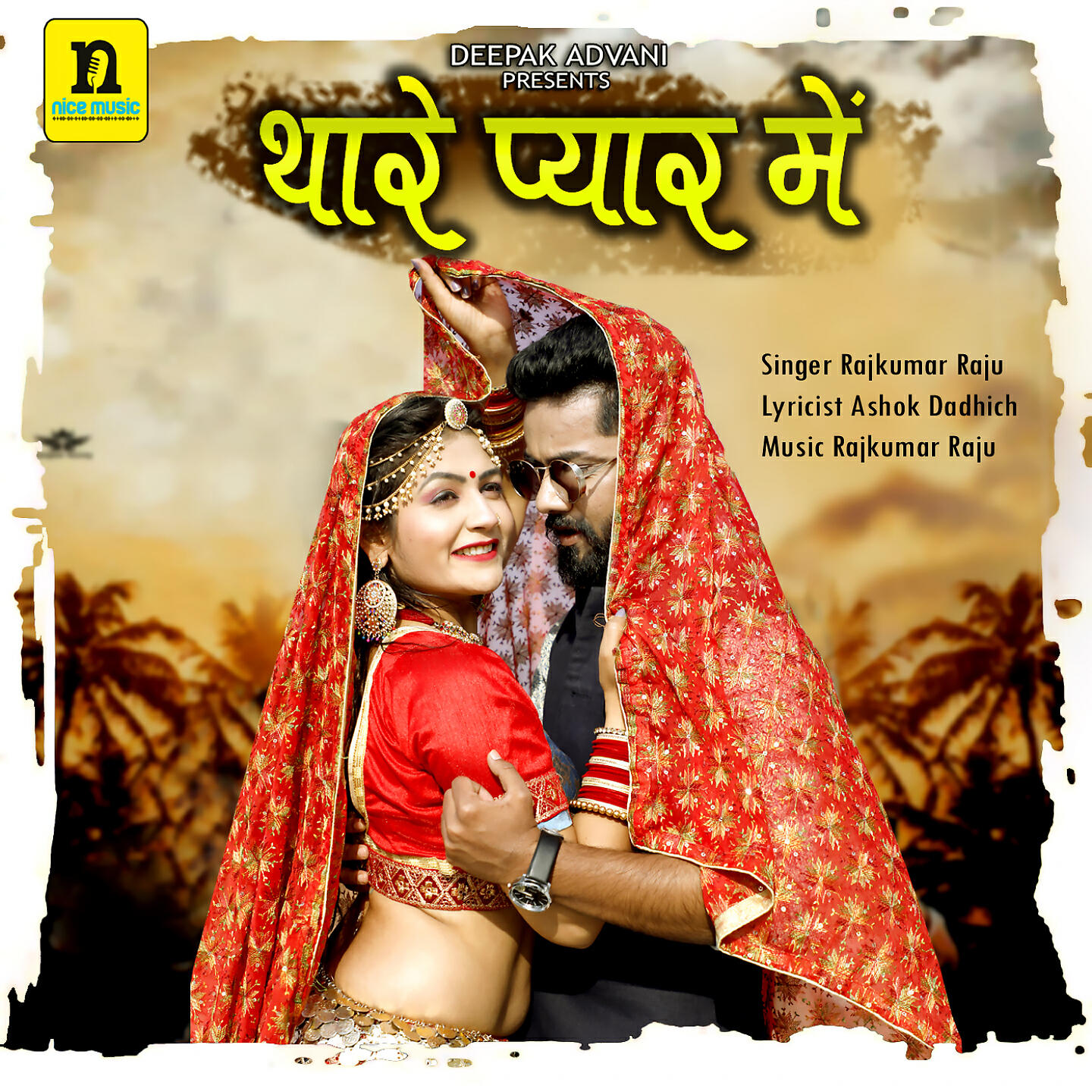 Релиз THARE PYAR MAIN