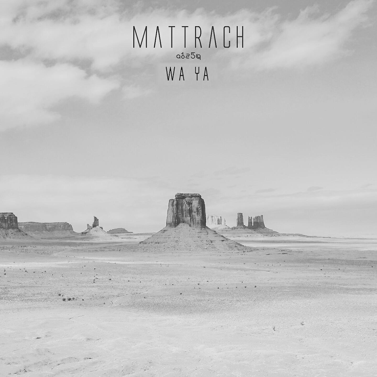 Релиз Wa ya