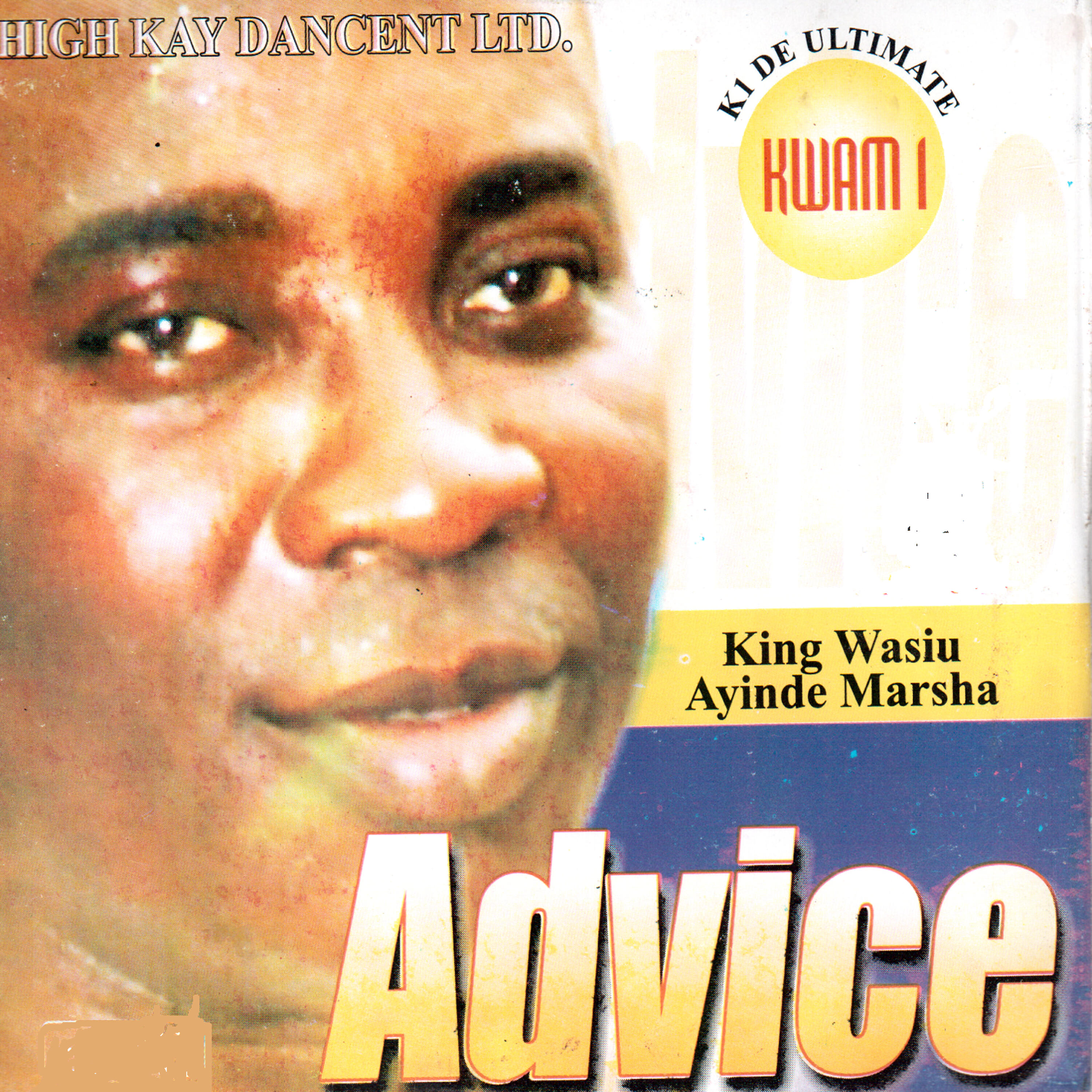 Релиз Advice