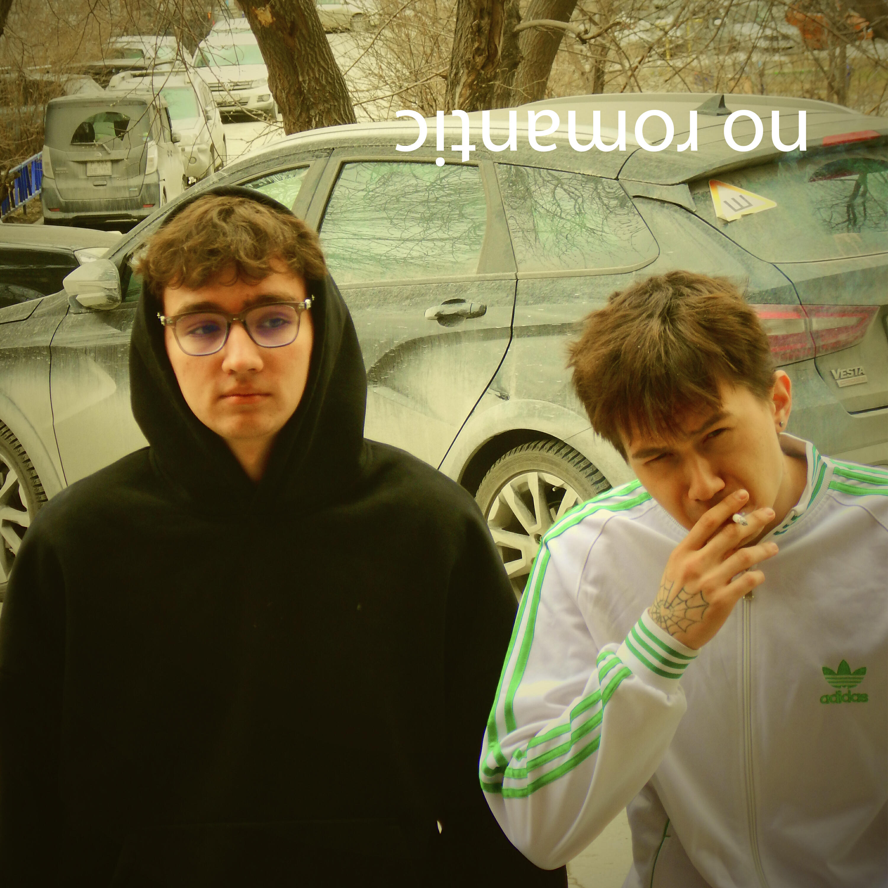 вадим тихонах