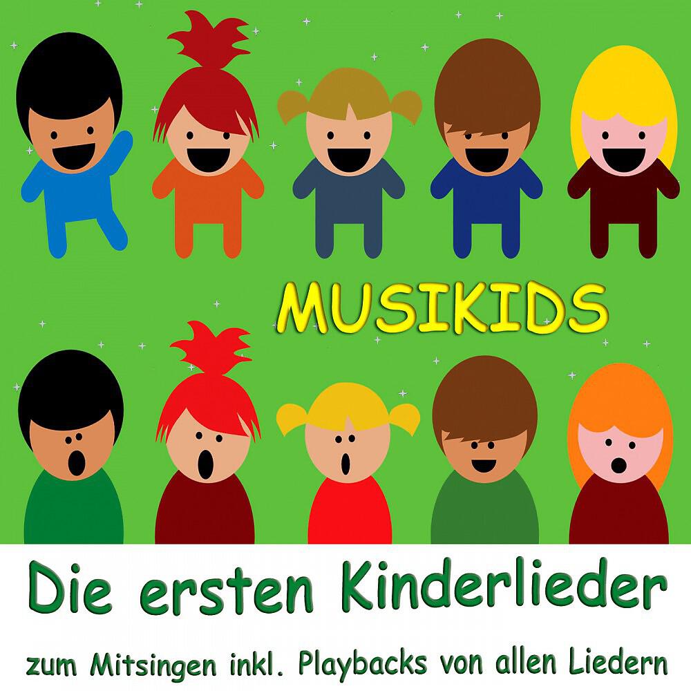 Релиз Die ersten Kinderlieder (Zum Mitsingen inkl. Playbacks von allen Liedern)