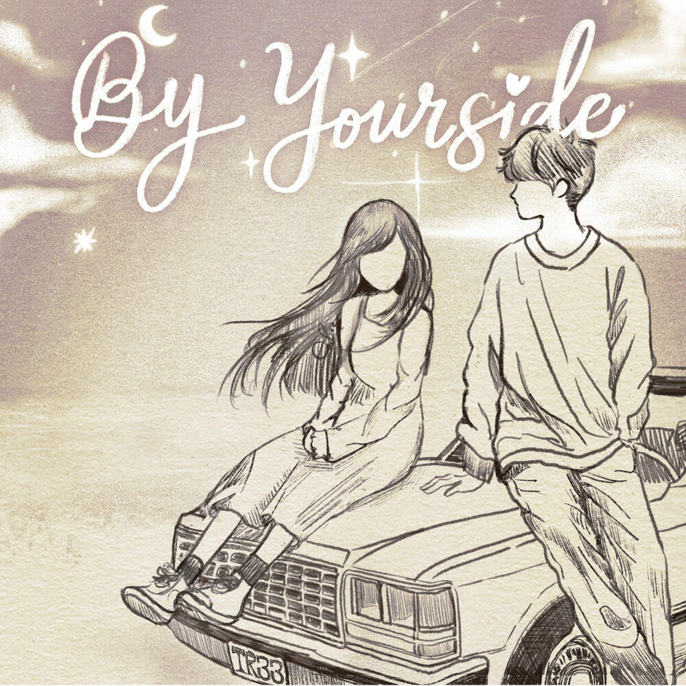 Релиз By Yourside