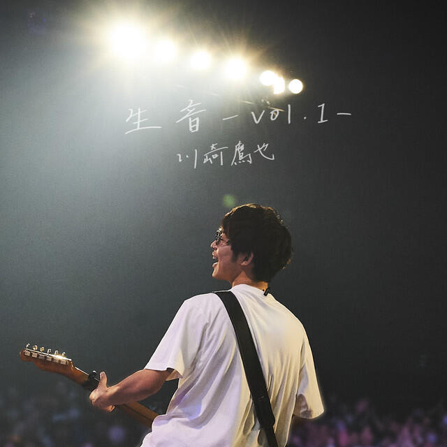 Релиз 生音 -Vol.1- (Live2023@Zepp Haneda)