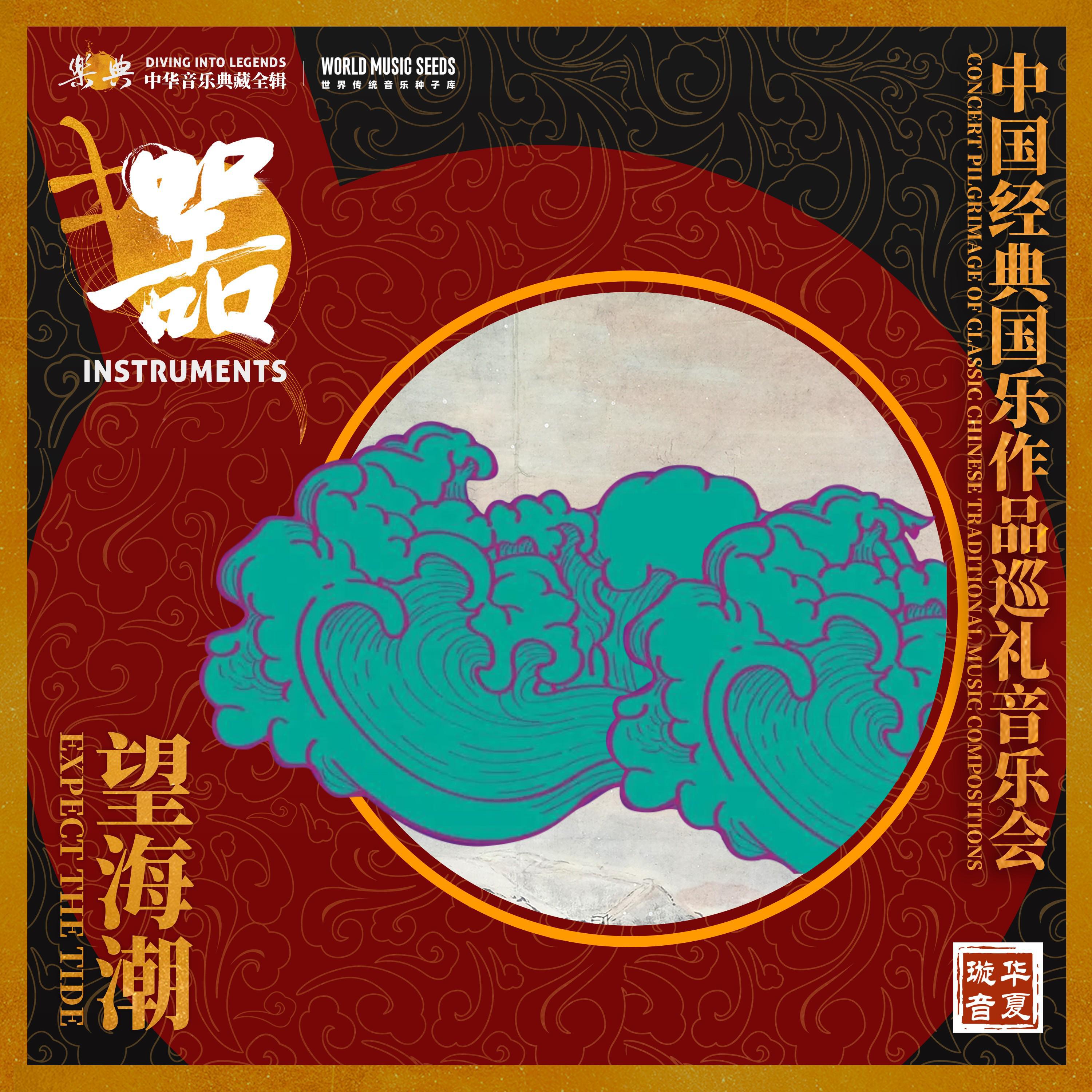 荣辰初