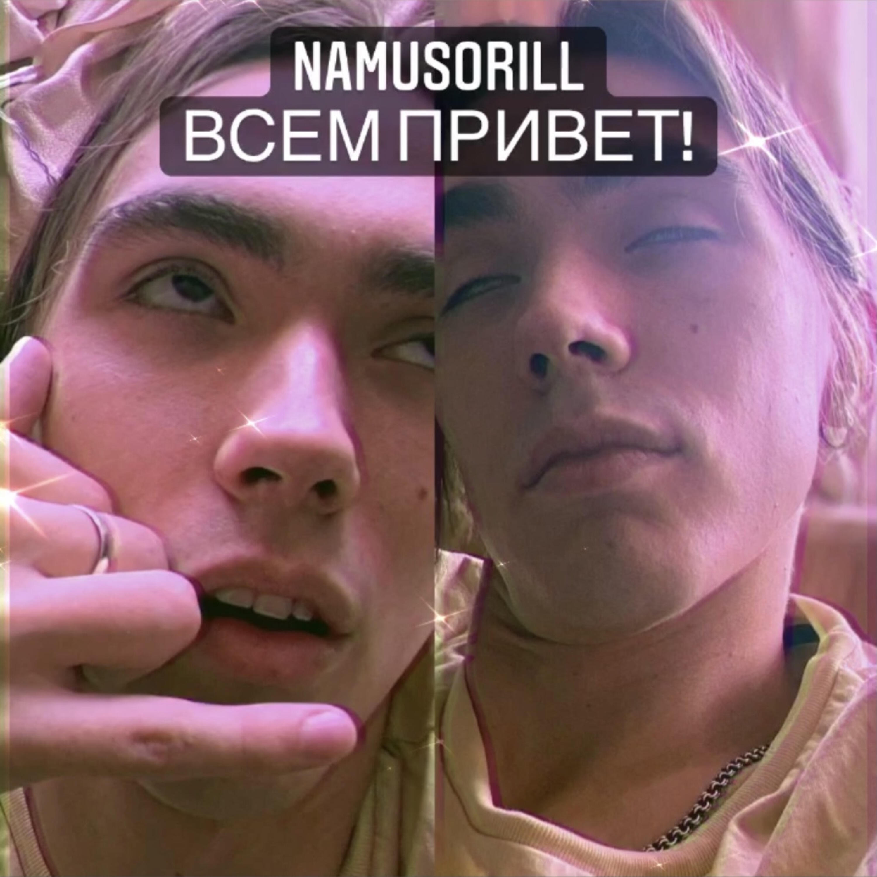 Релиз Всем привет!