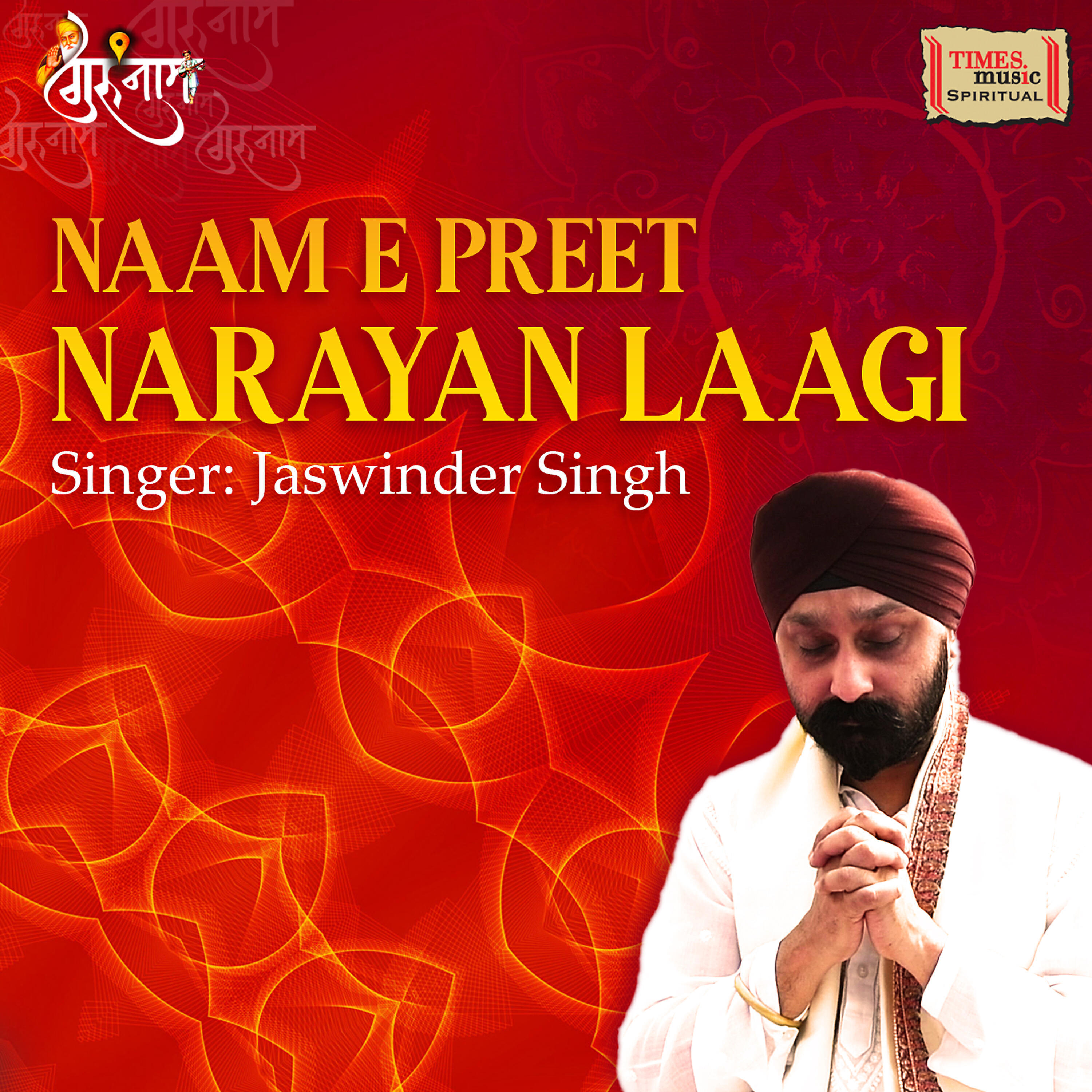 Релиз Naam E Preet Narayan Laagi