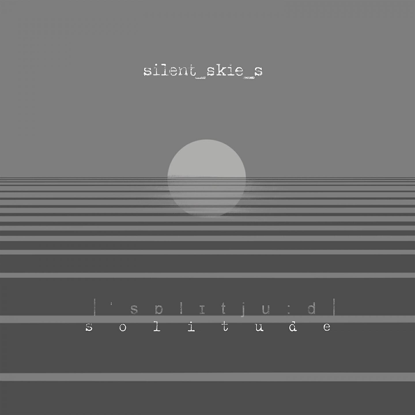 Релиз Solitude