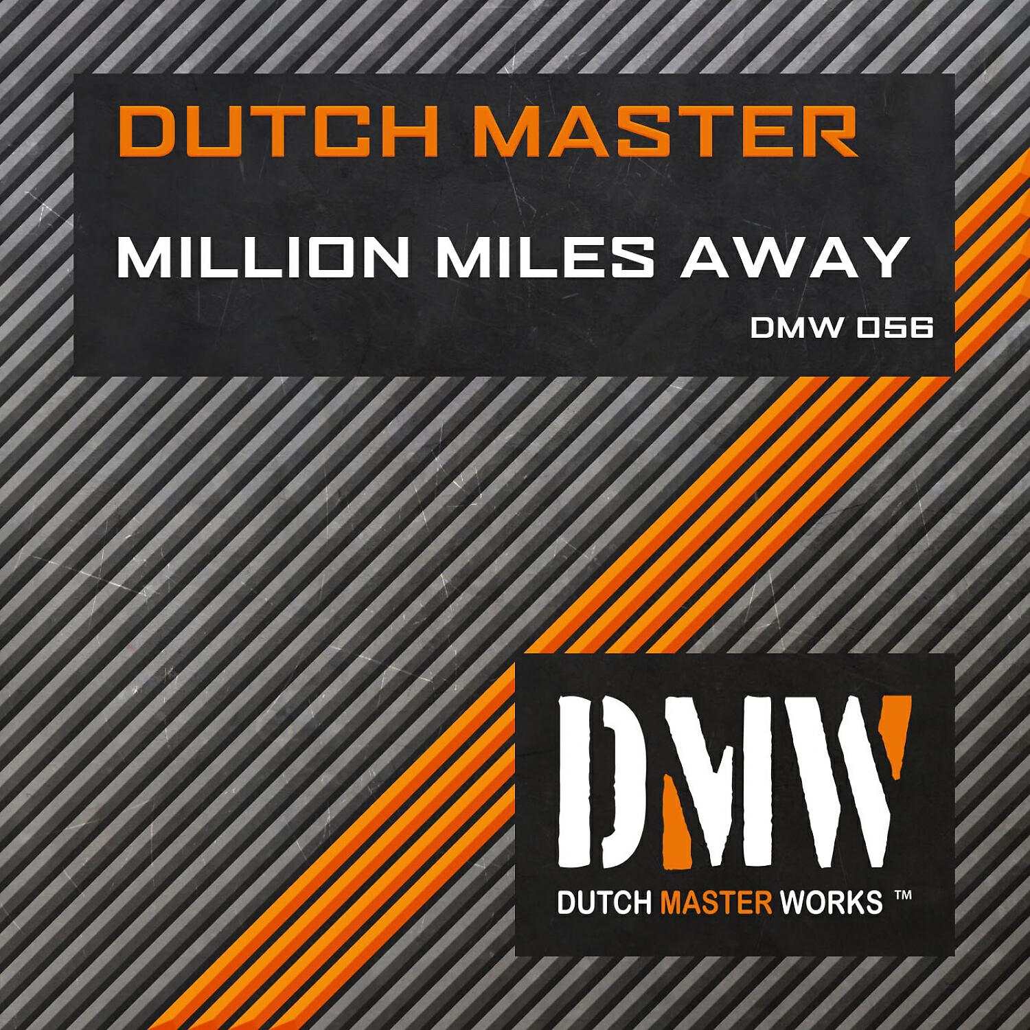 Релиз Million Miles Away