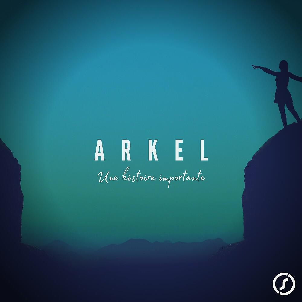 Релиз Arkel