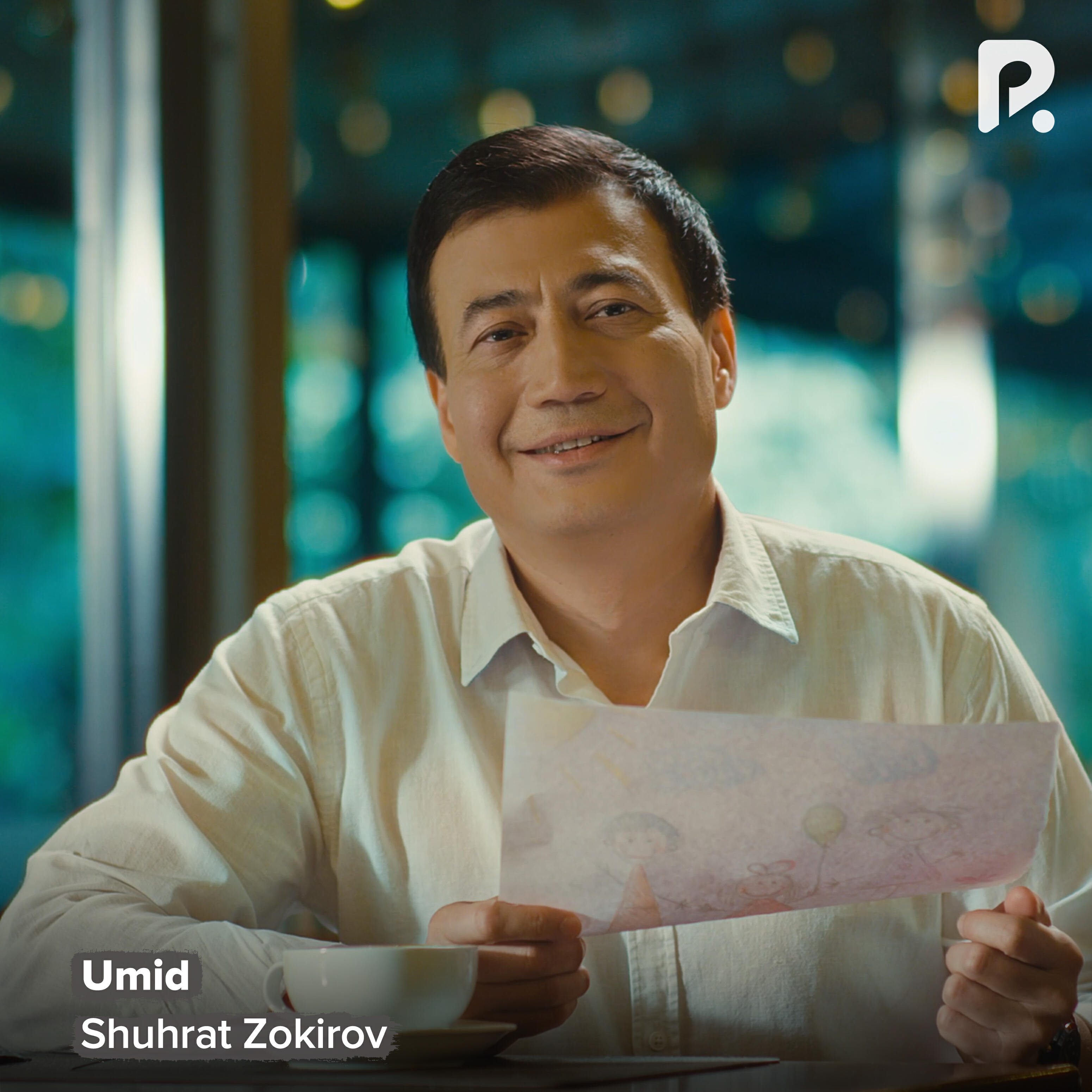Релиз Umid (instrumental)
