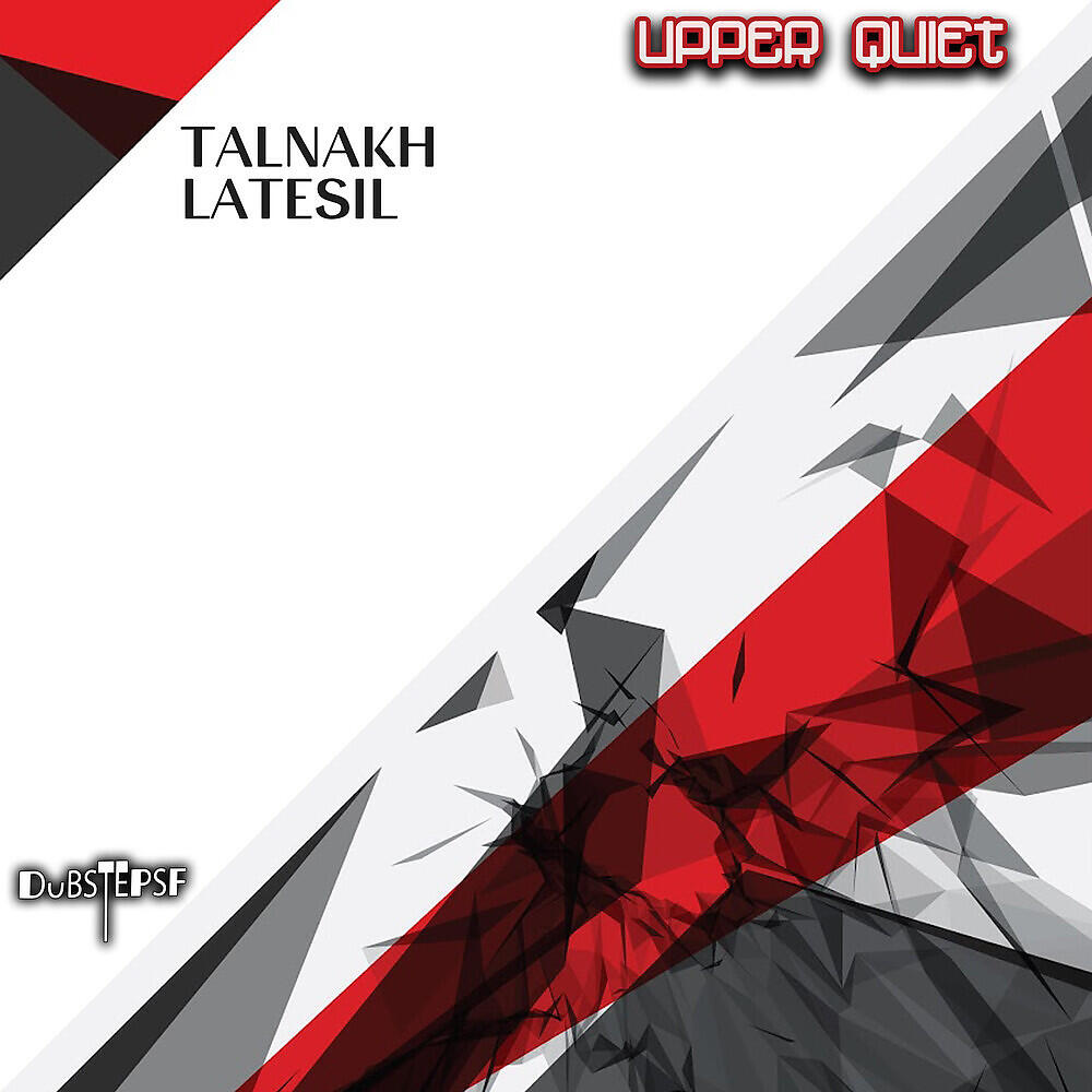 Релиз Upper Quiet