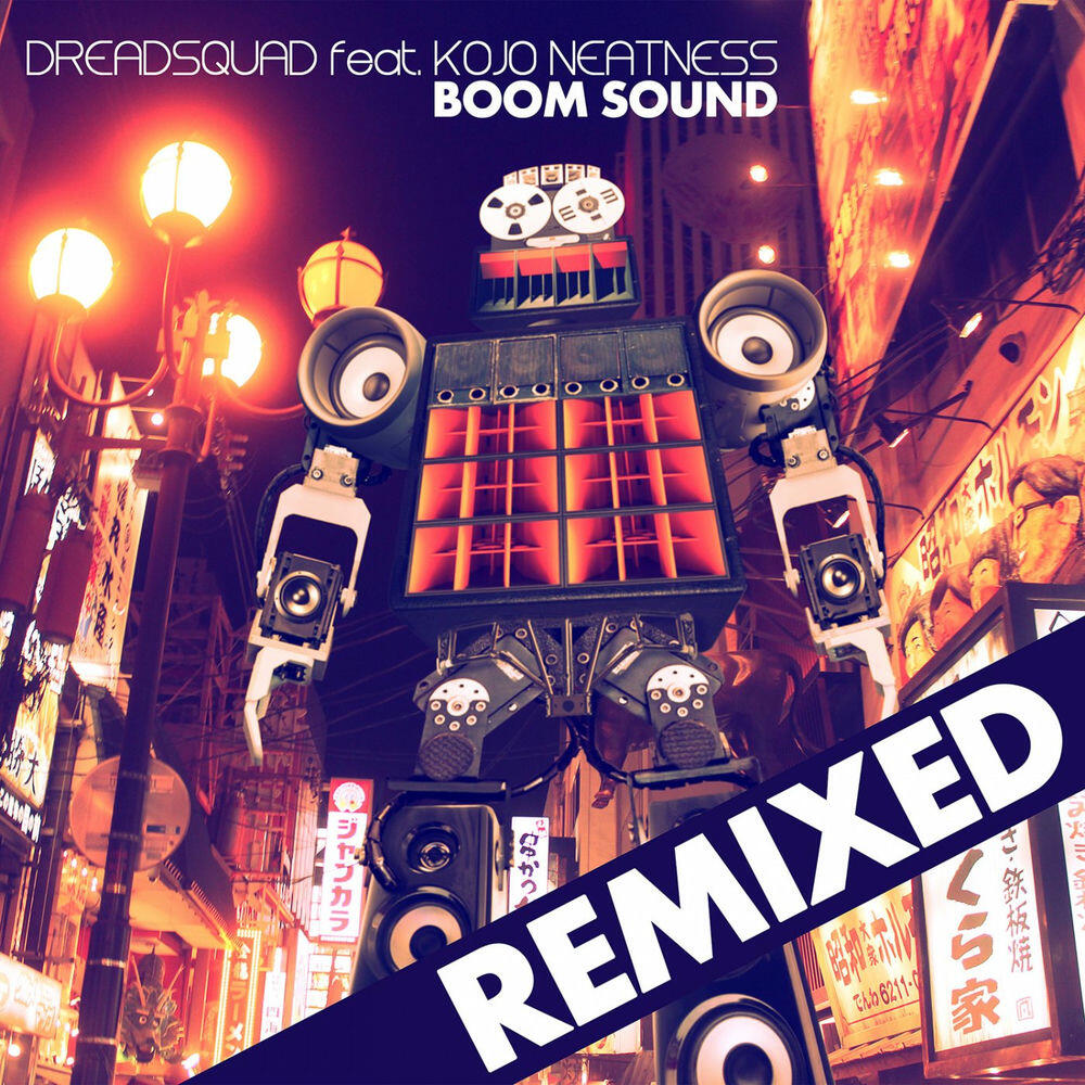 Релиз Boom Sound (Remixed)