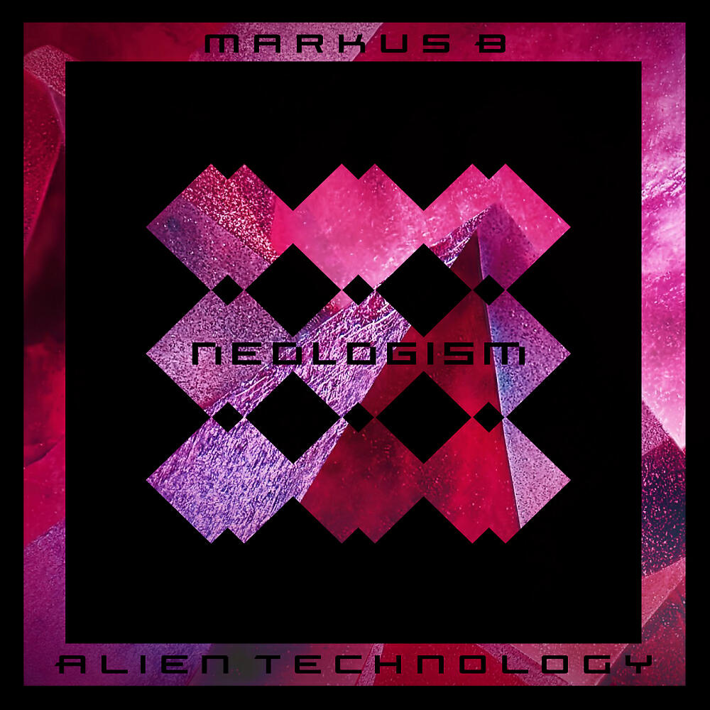 Релиз Alien Technology