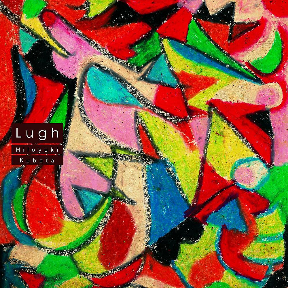 Релиз Lugh