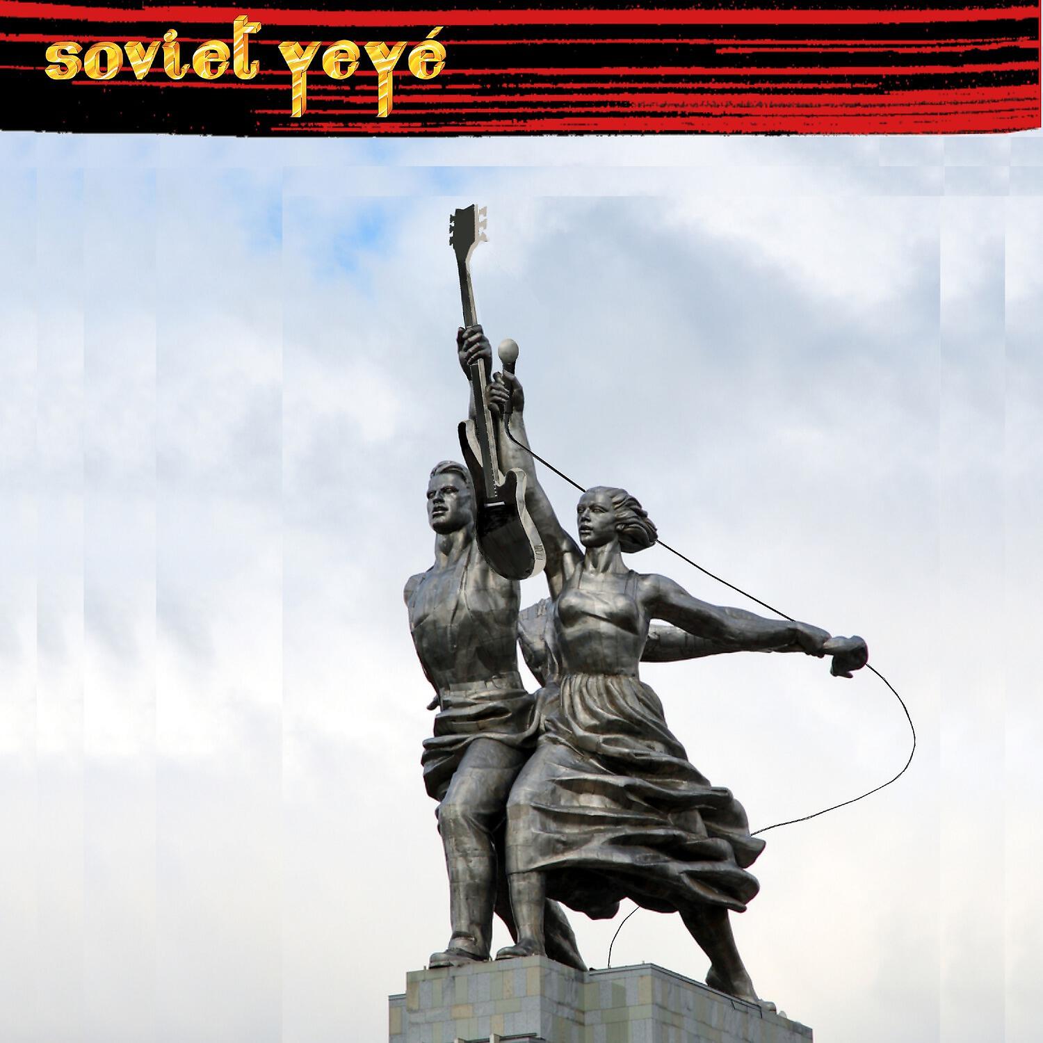 Релиз Soviet Ye-Yé