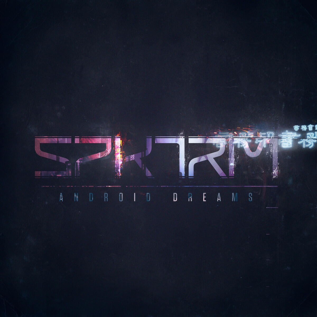 Релиз Android Dreams