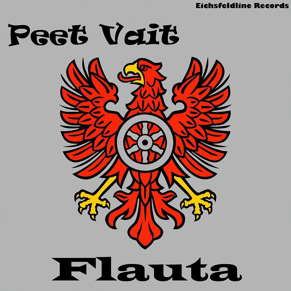 Обложка альбома