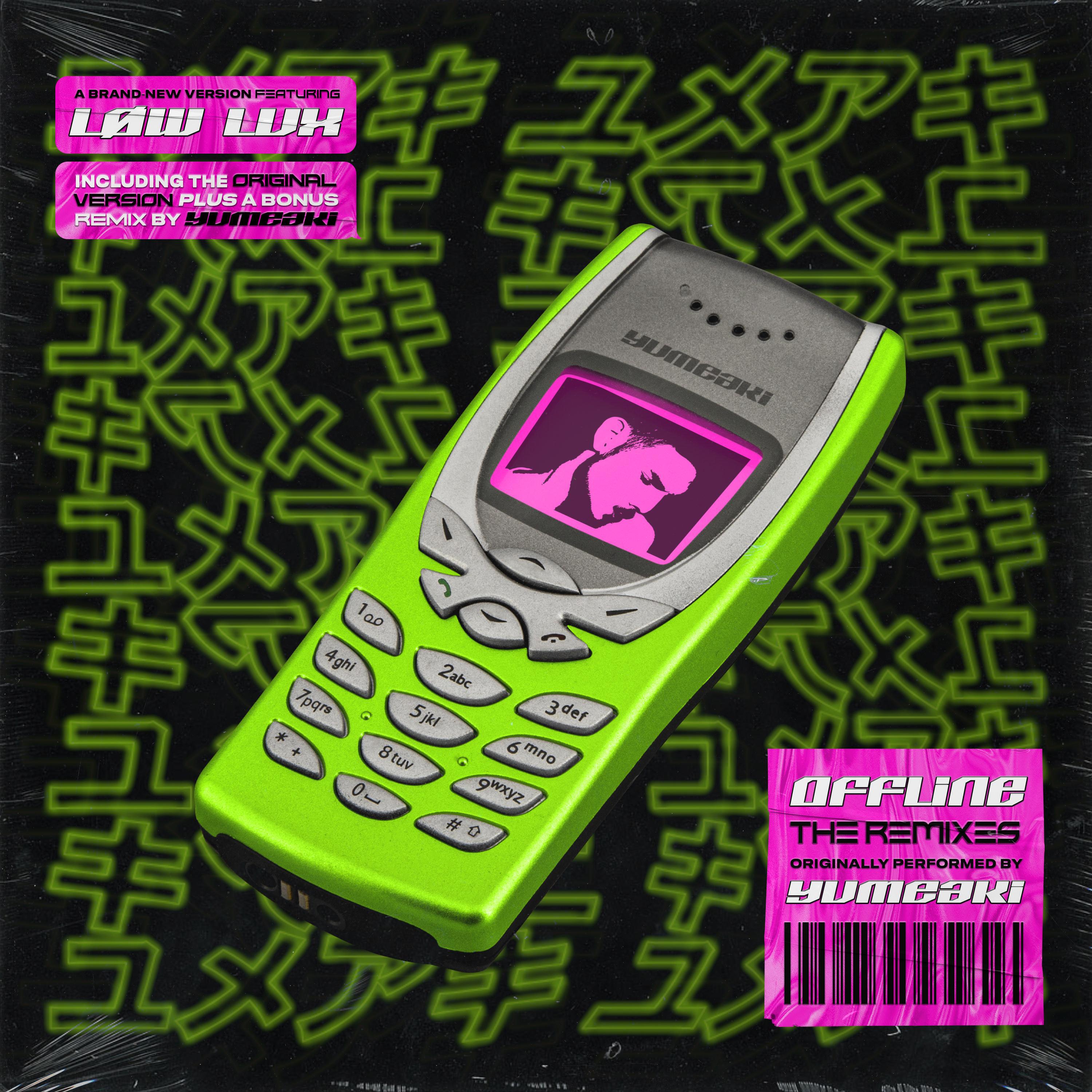 Релиз Offline (løw lux Remix)