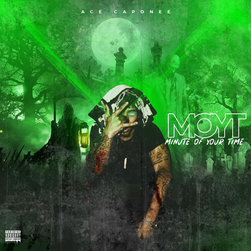 Трек Hood Favorite