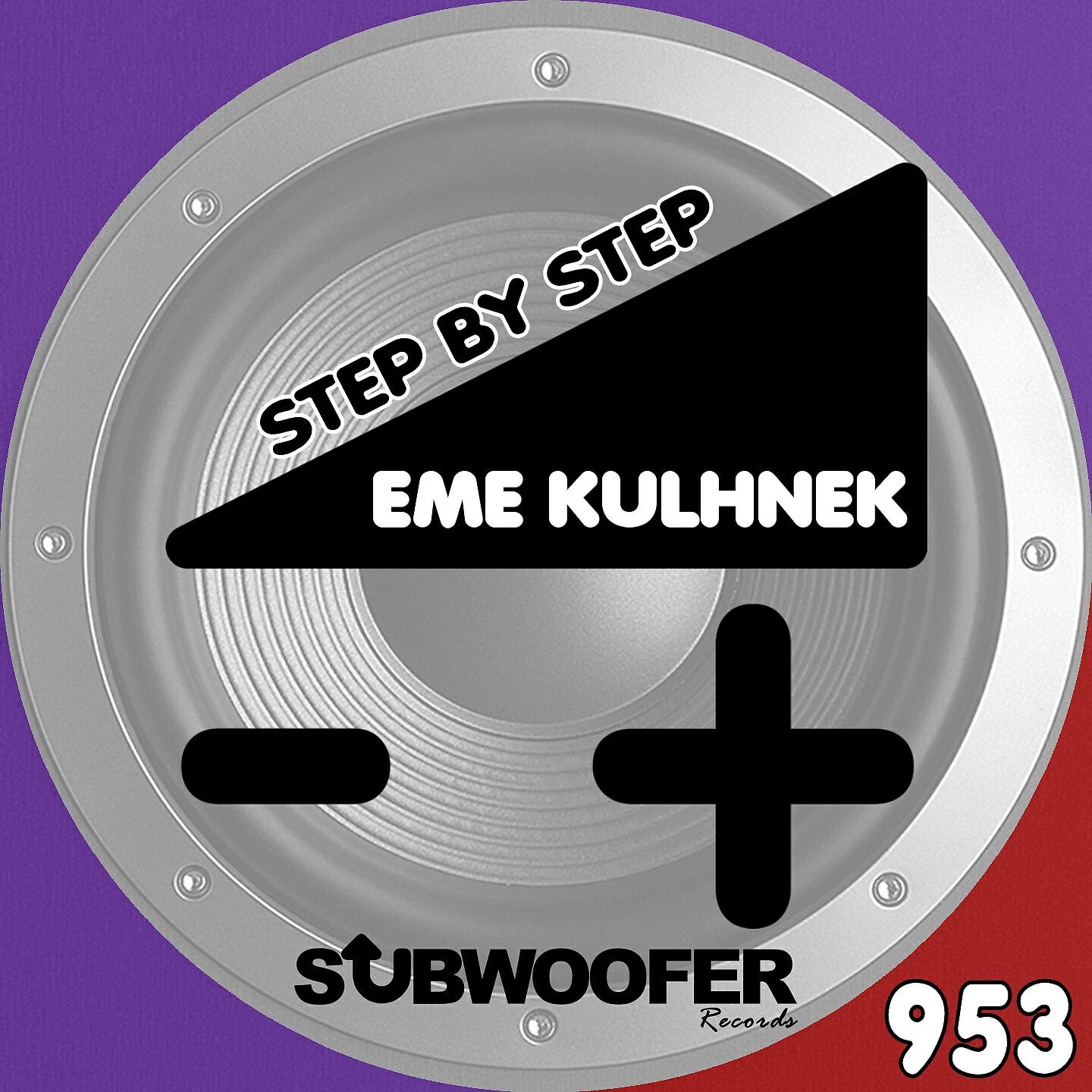 Релиз Step by Step