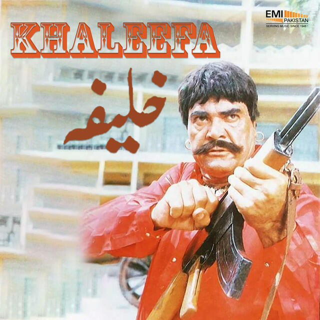 Релиз Khaleefa (Original Motion Picture Soundtrack)