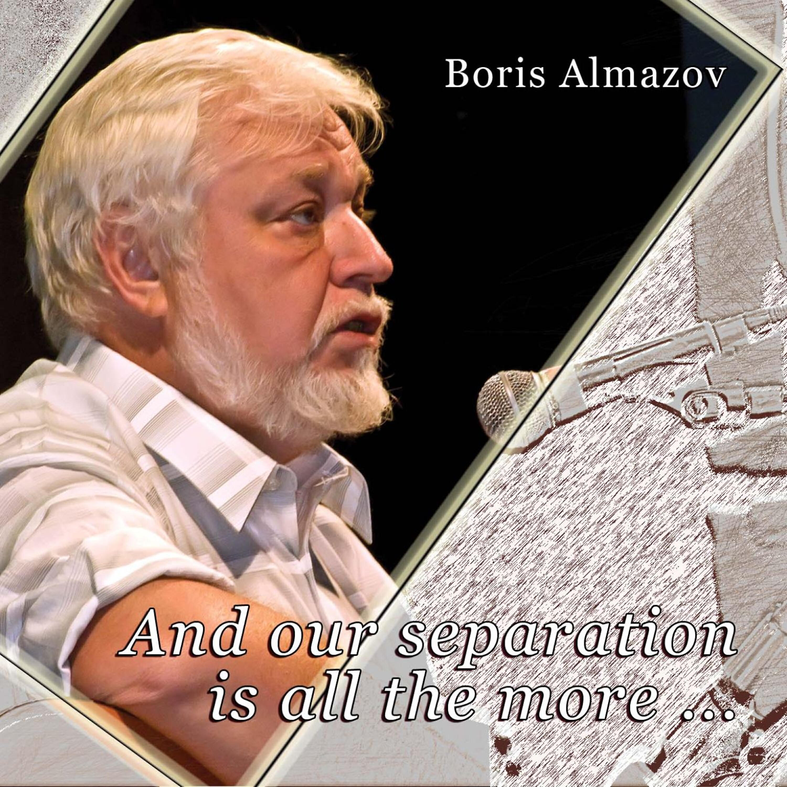 Релиз And Our Separation is All the More...