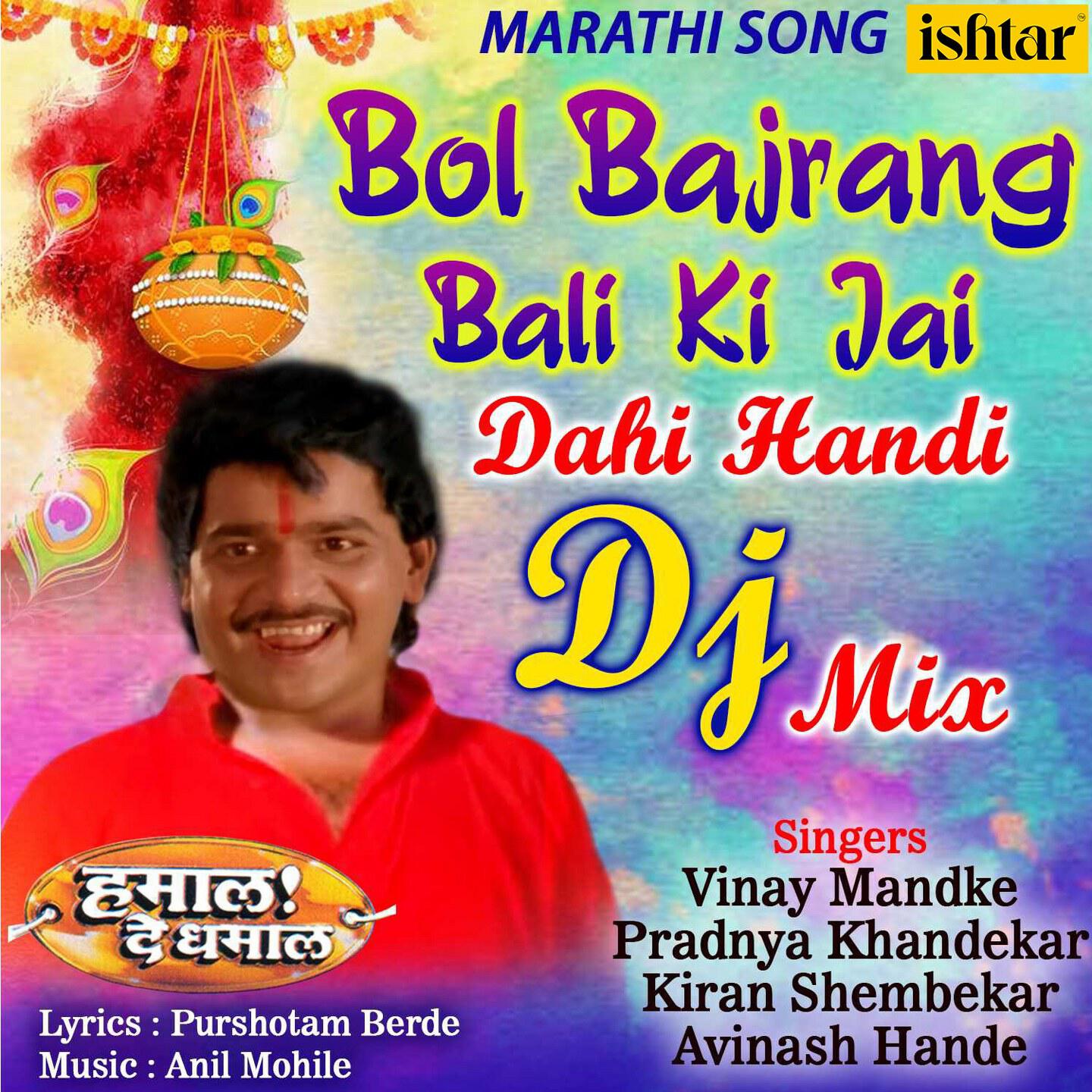 Kiran Shembekar