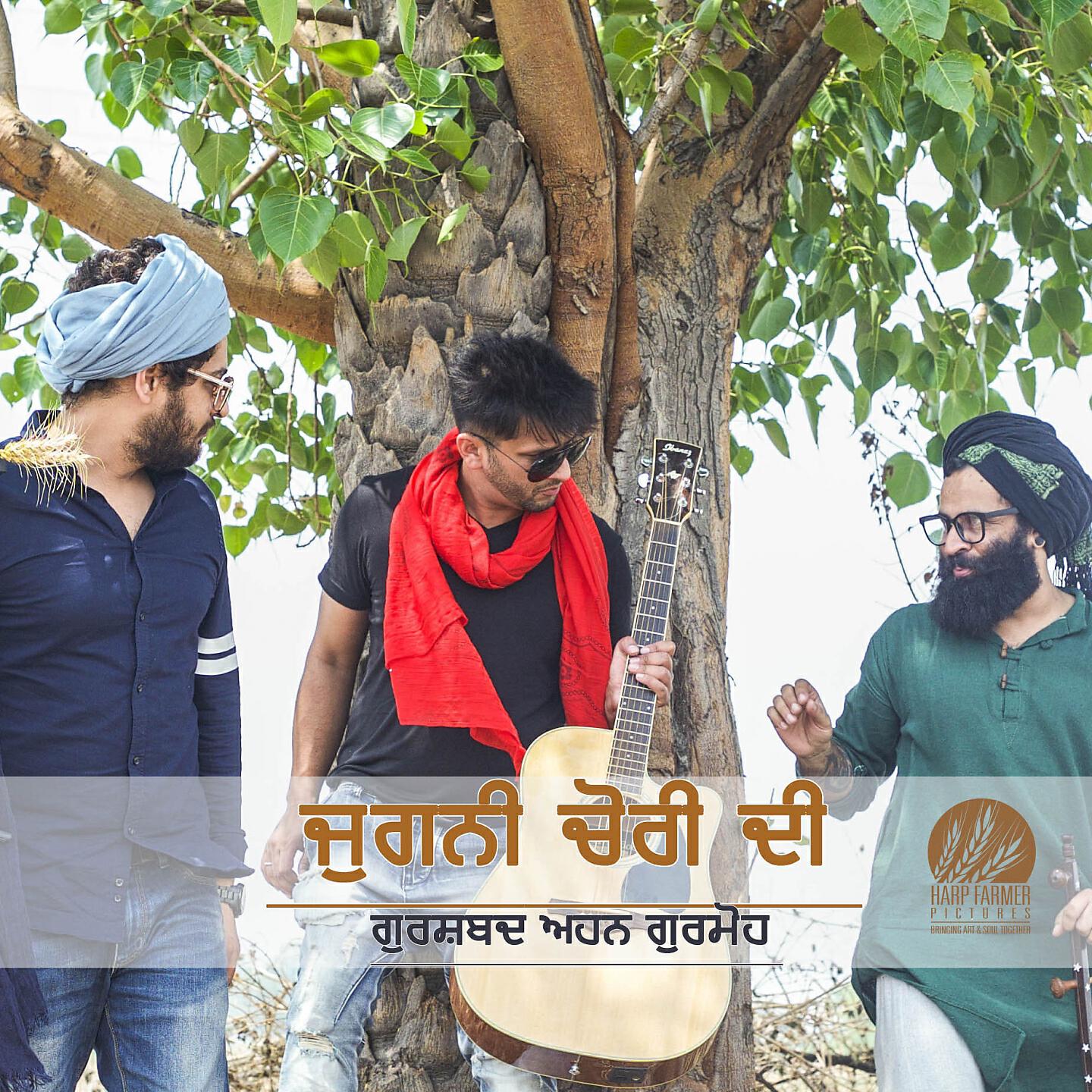 Релиз Jugni Chori Di