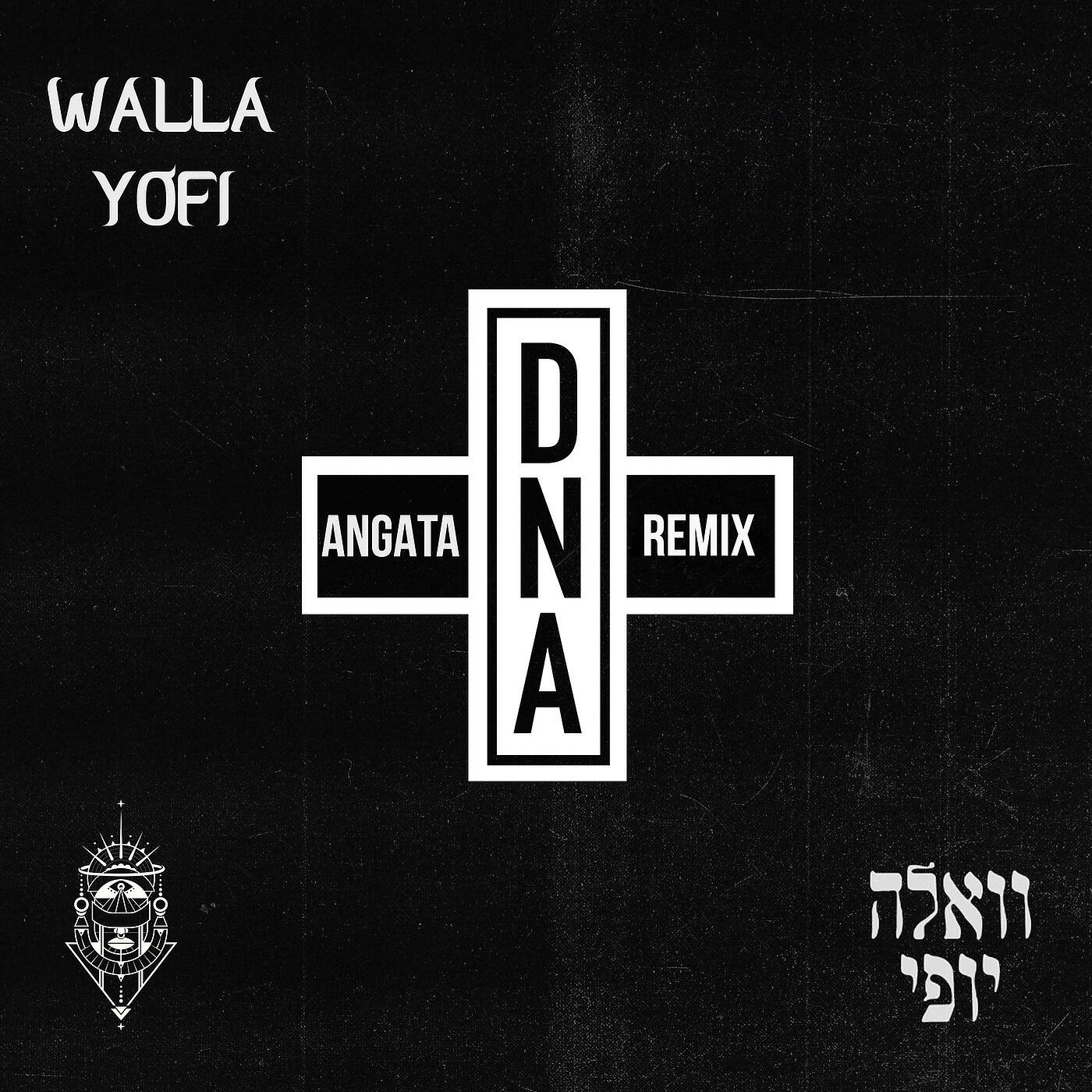 Релиз Walla Yofi (Angata ReMix)