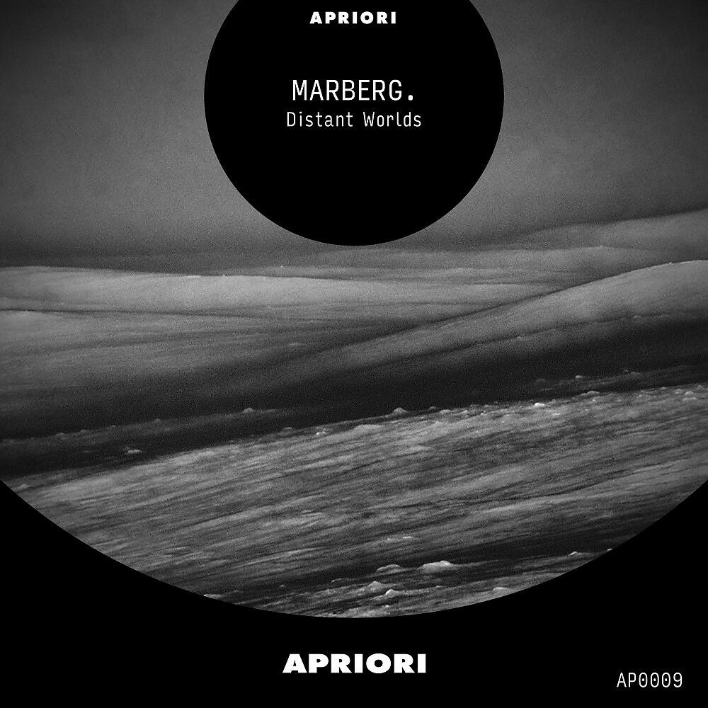 Релиз Distant Worlds