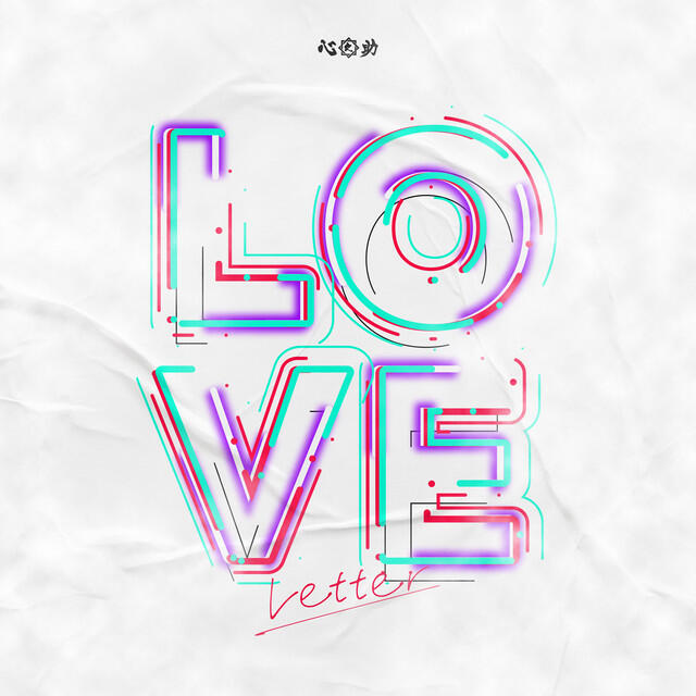 Релиз Love Letter