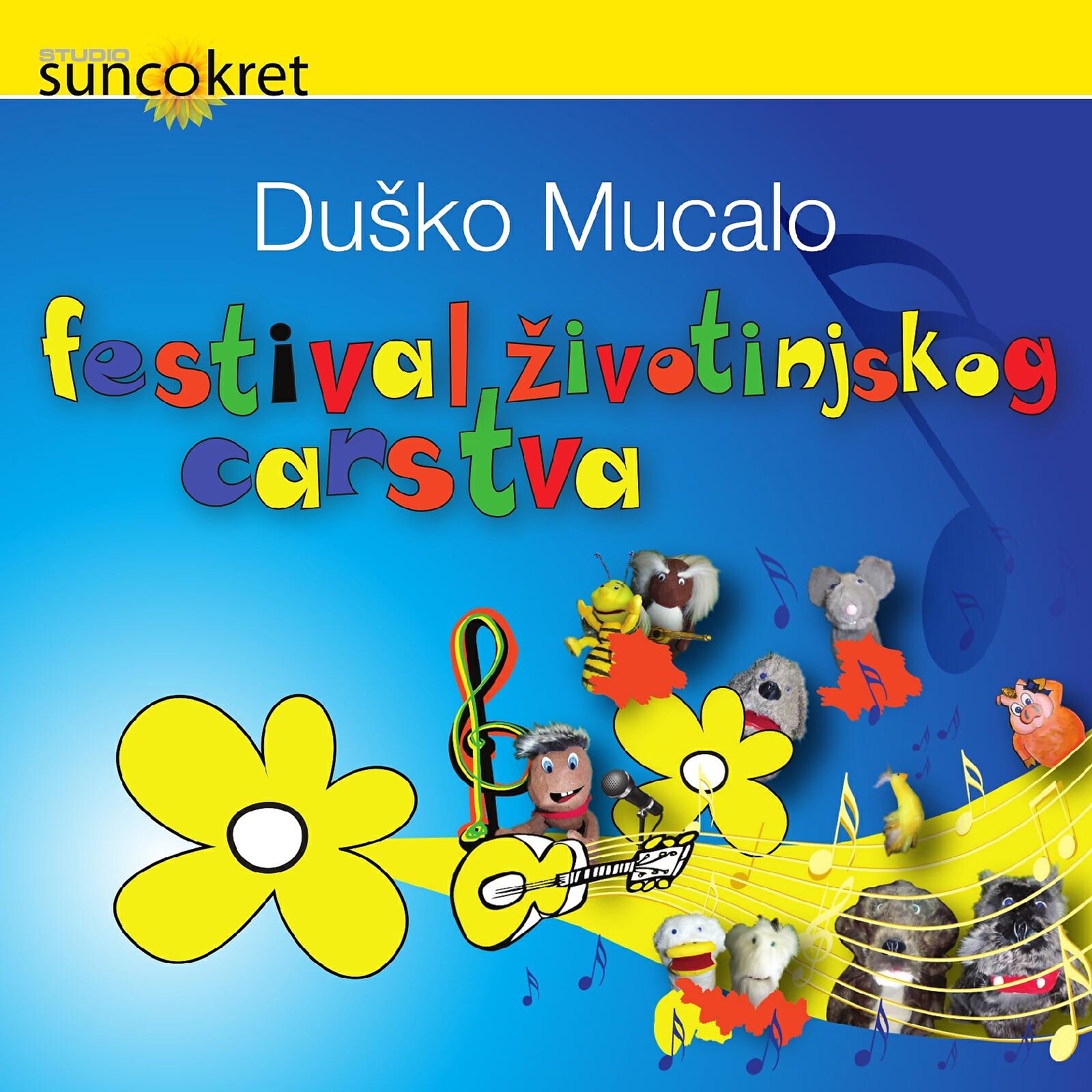 Релиз Festival Životinjskog Carstva
