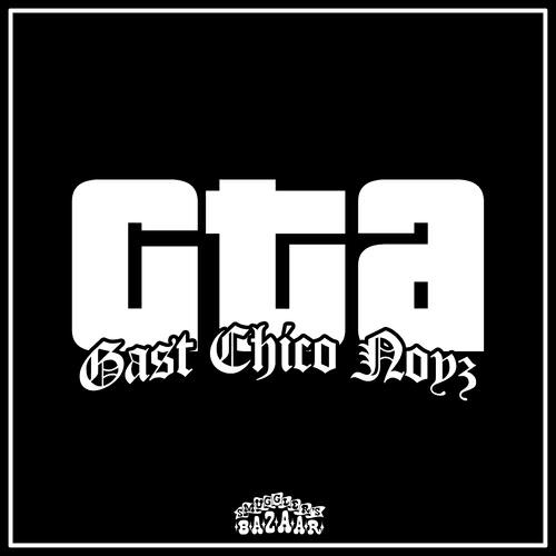 Релиз GTA