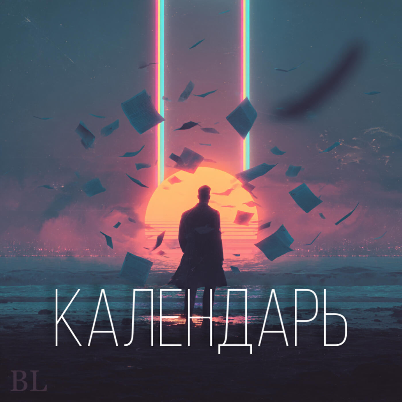 Релиз Календарь