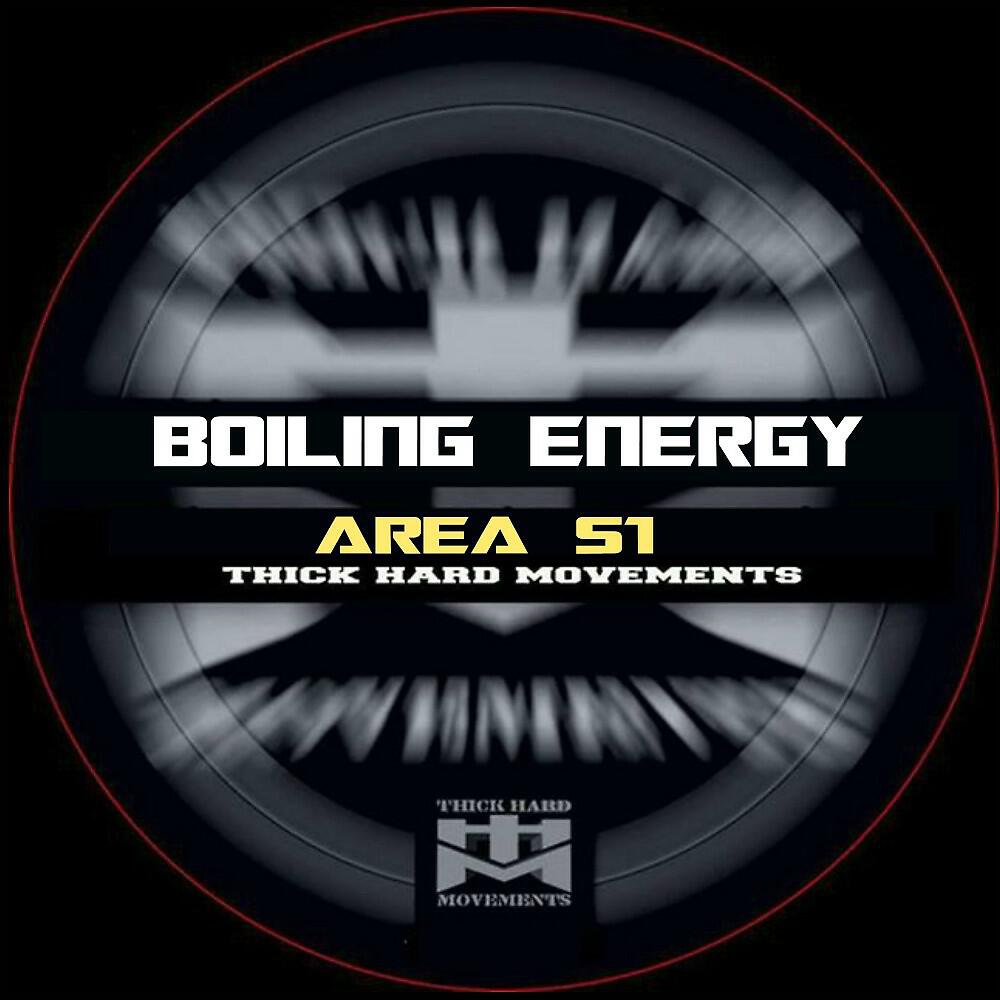 Релиз Area 51