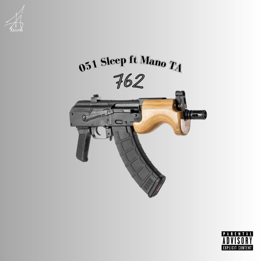 Волна по релизу