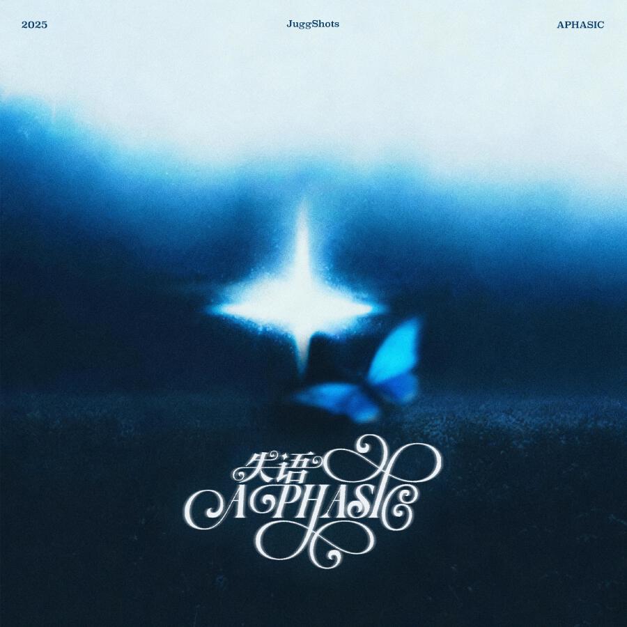 Волна по релизу