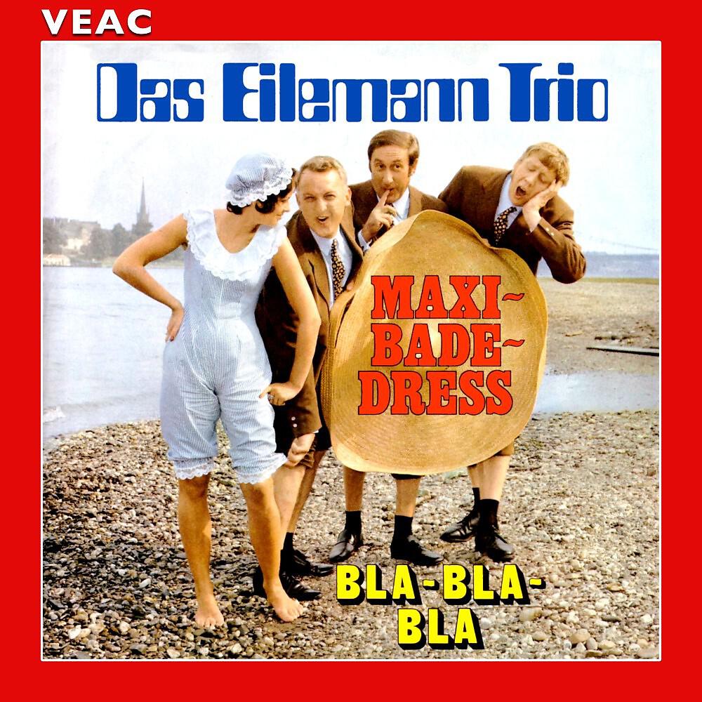 Релиз Maxi-Badedress