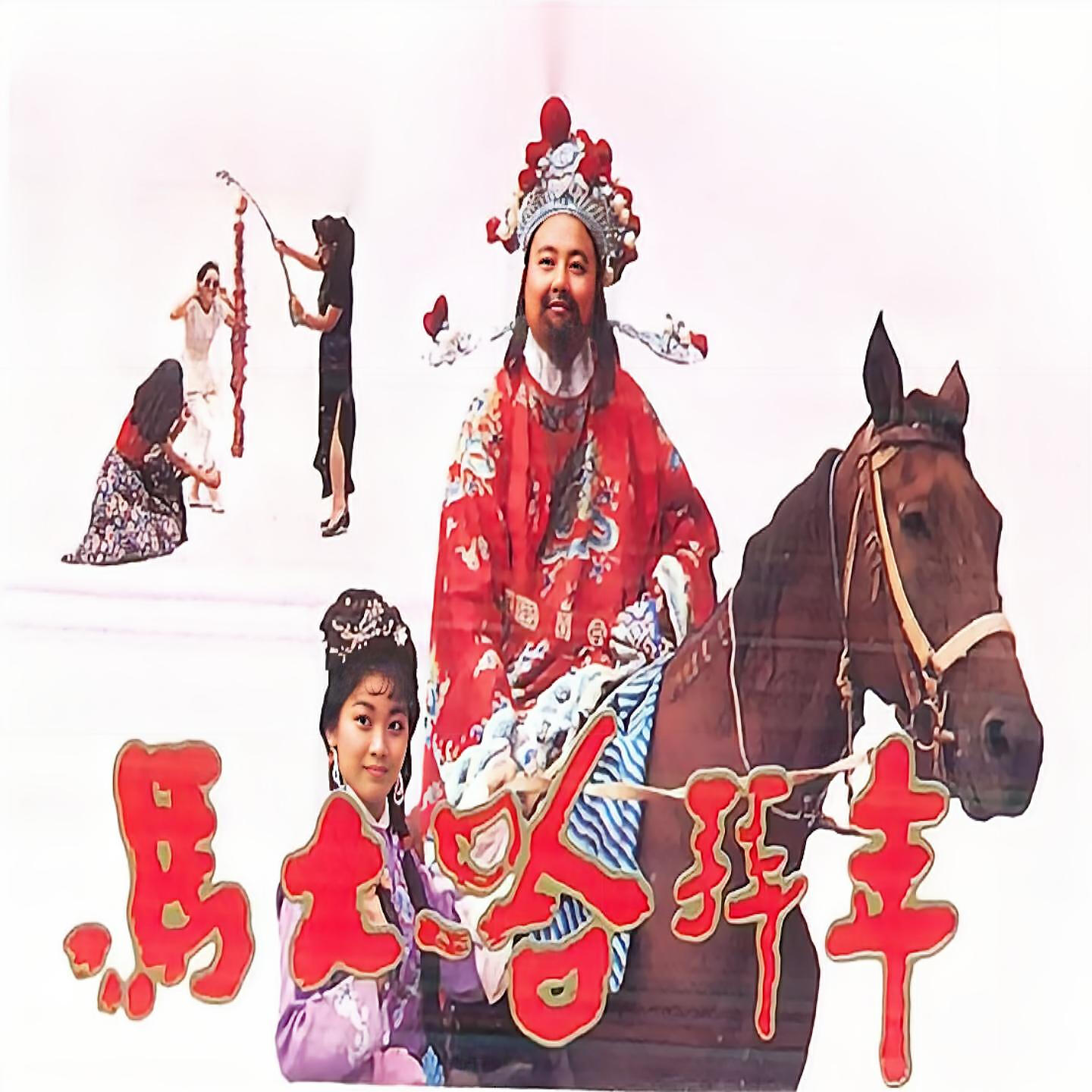 赵建国