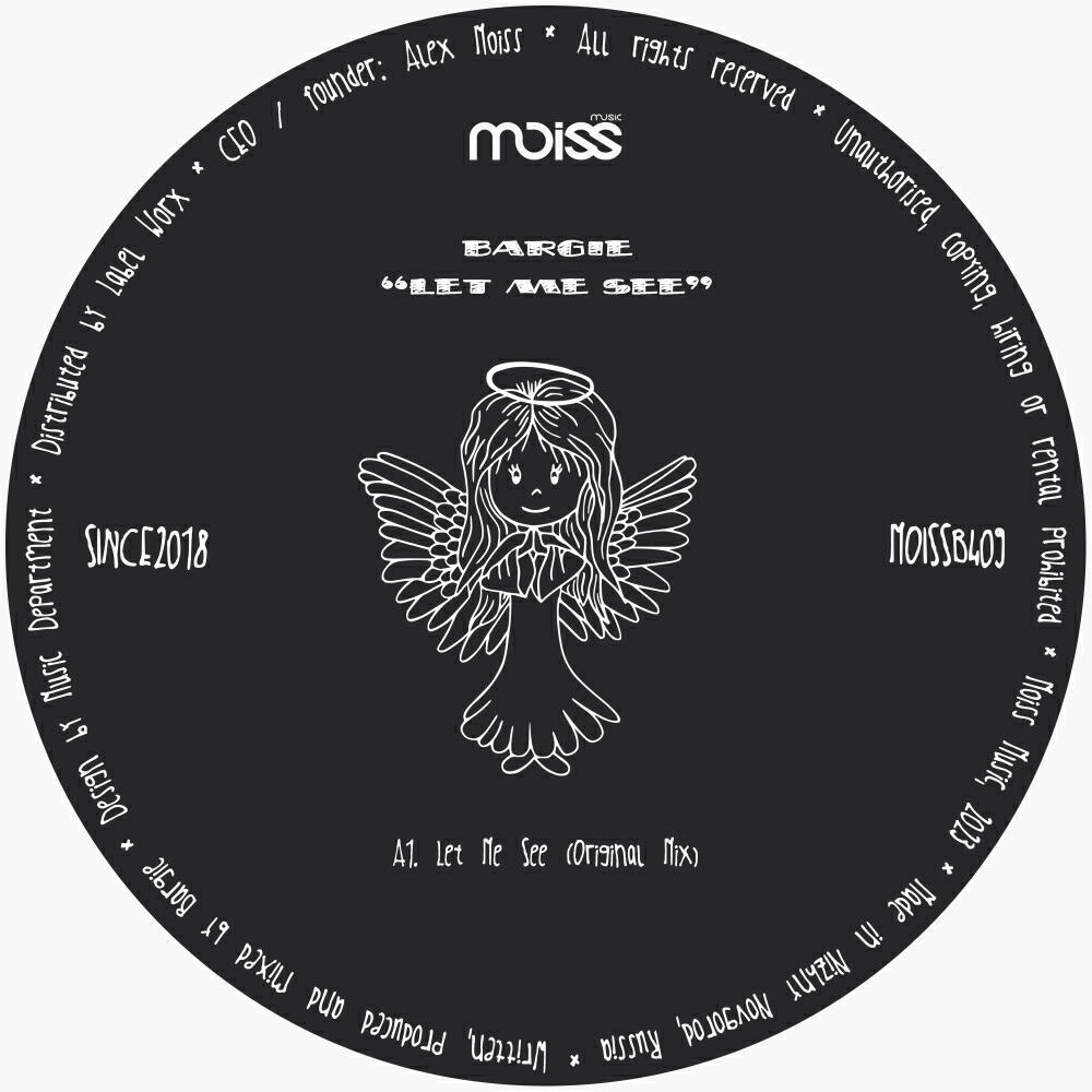 Релиз Let Me See