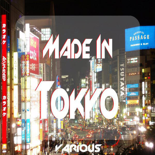 Релиз Made In Tokyo