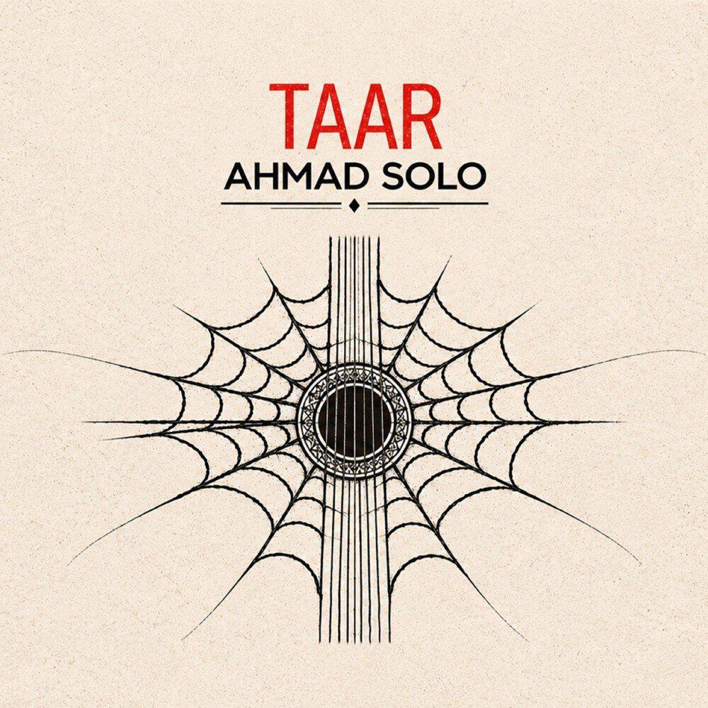 Релиз Taar