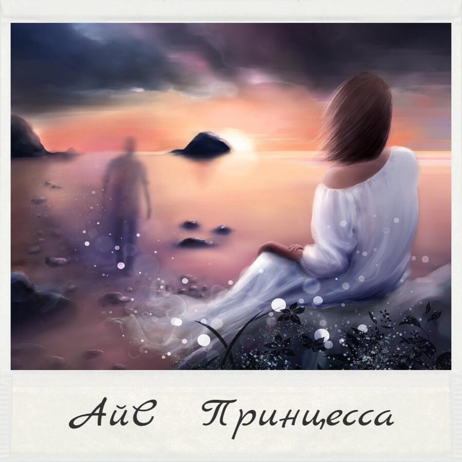 Волна по релизу