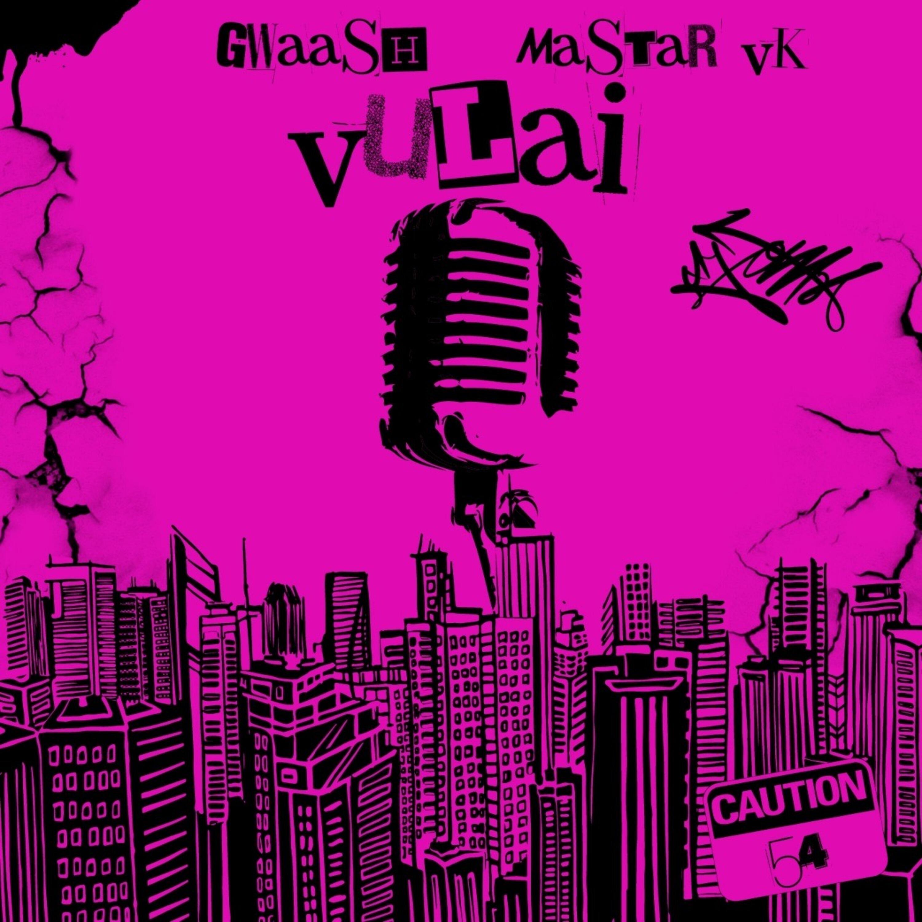 Релиз Vulai