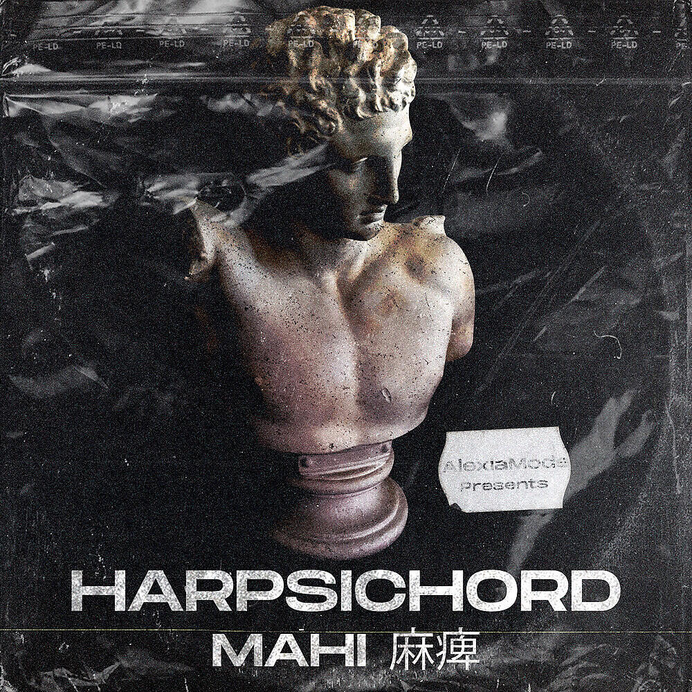 Релиз Harpsichord (AlexiaMode Presents)