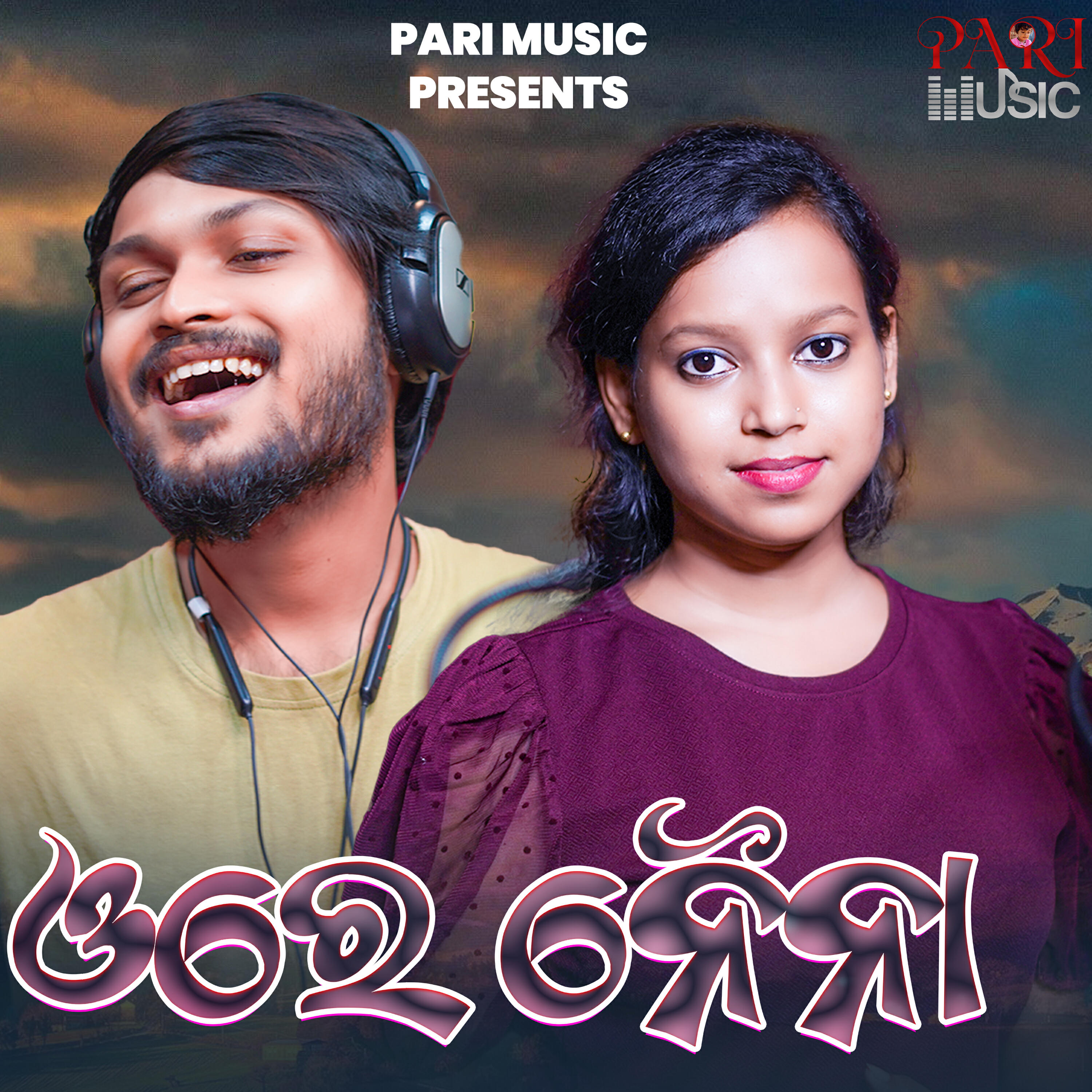 Релиз Ore Naina