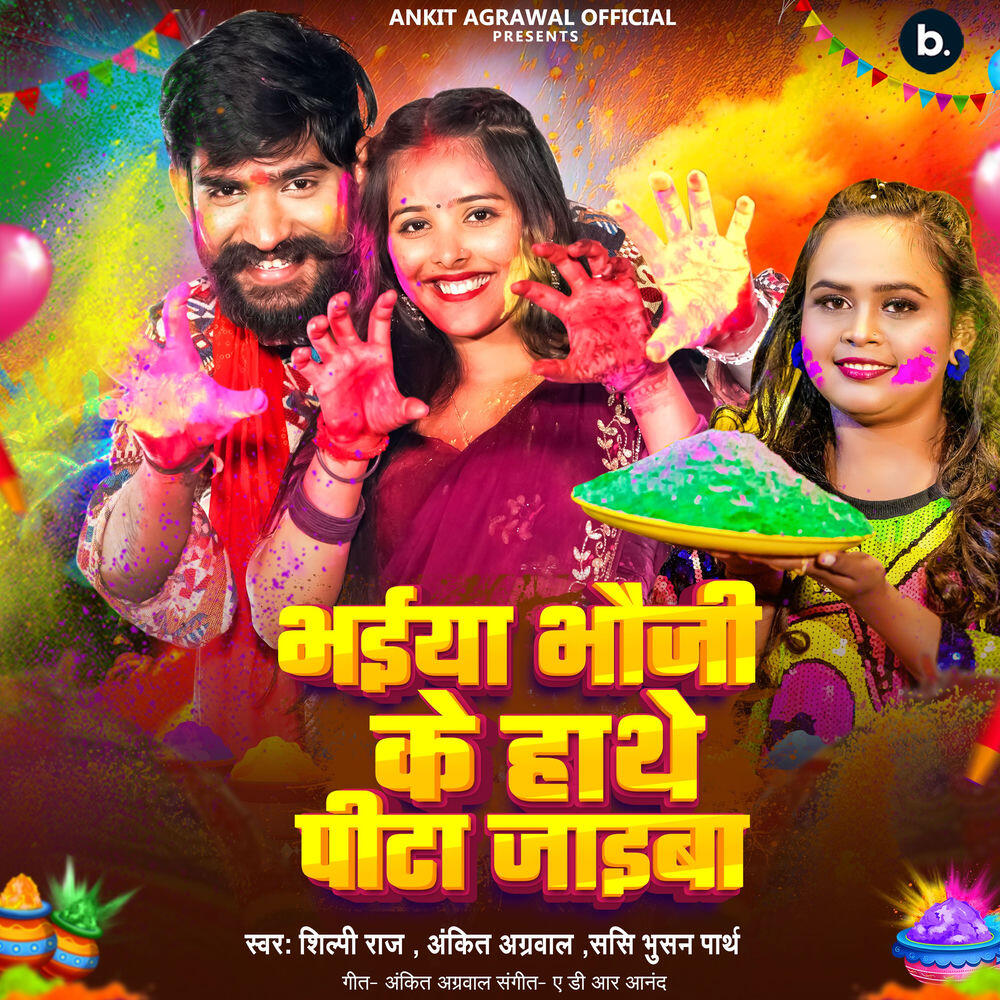 Sasi Bhusan Parth