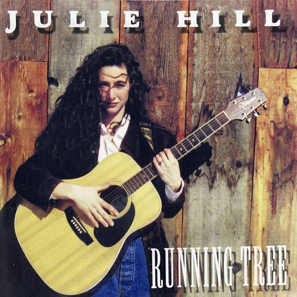 Релиз Running Tree