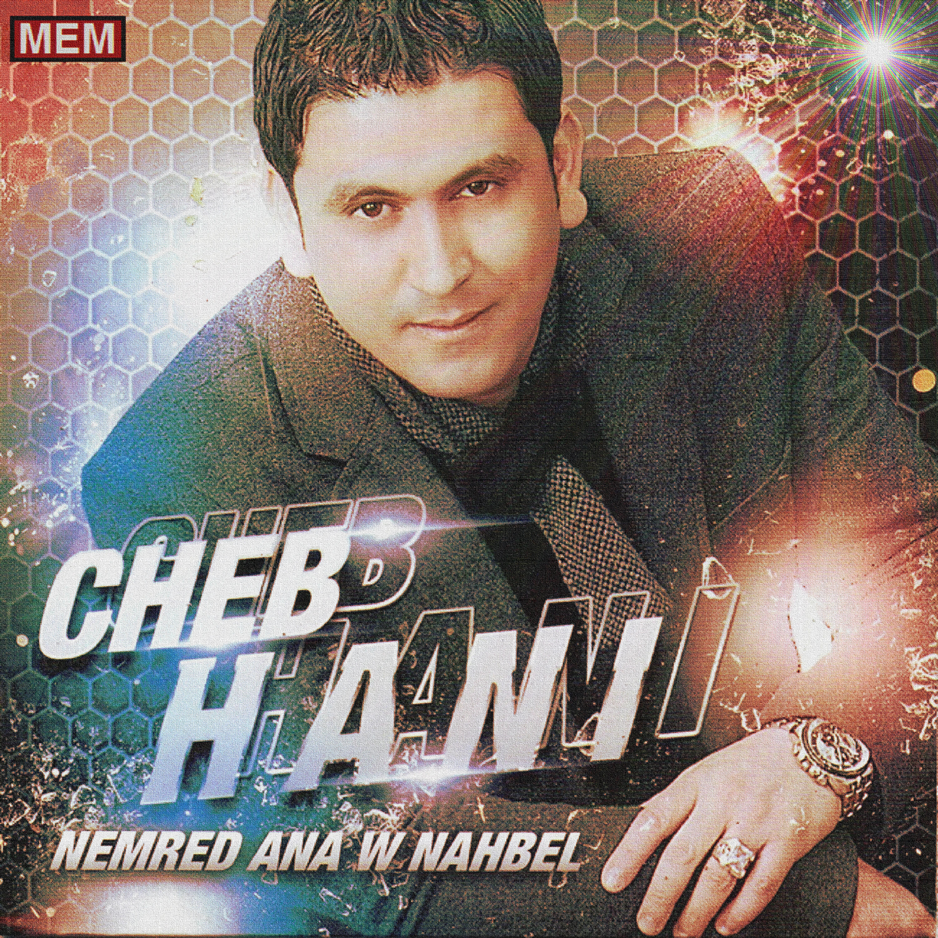Релиз Nemred ana w nahbel
