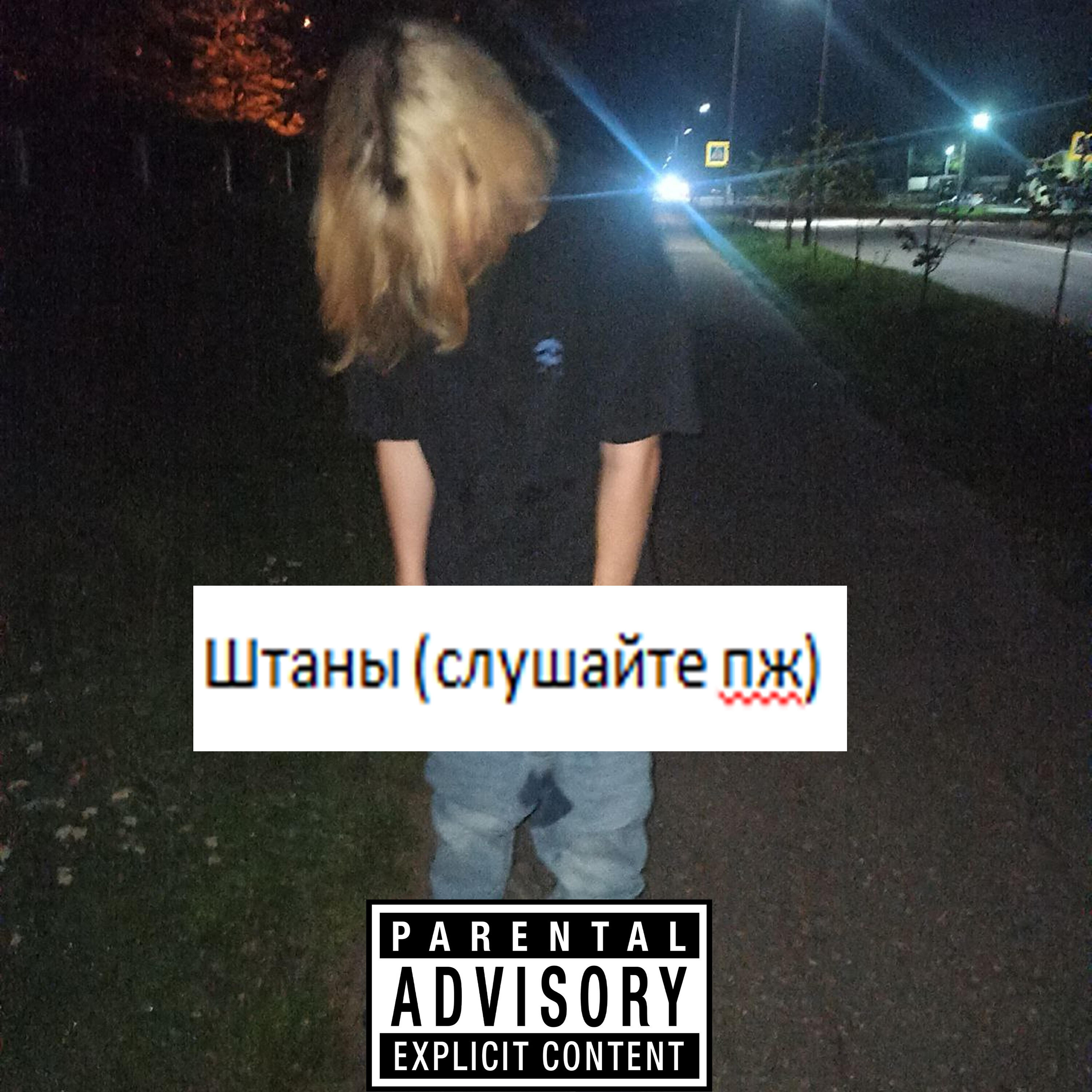 Обложка артиста
